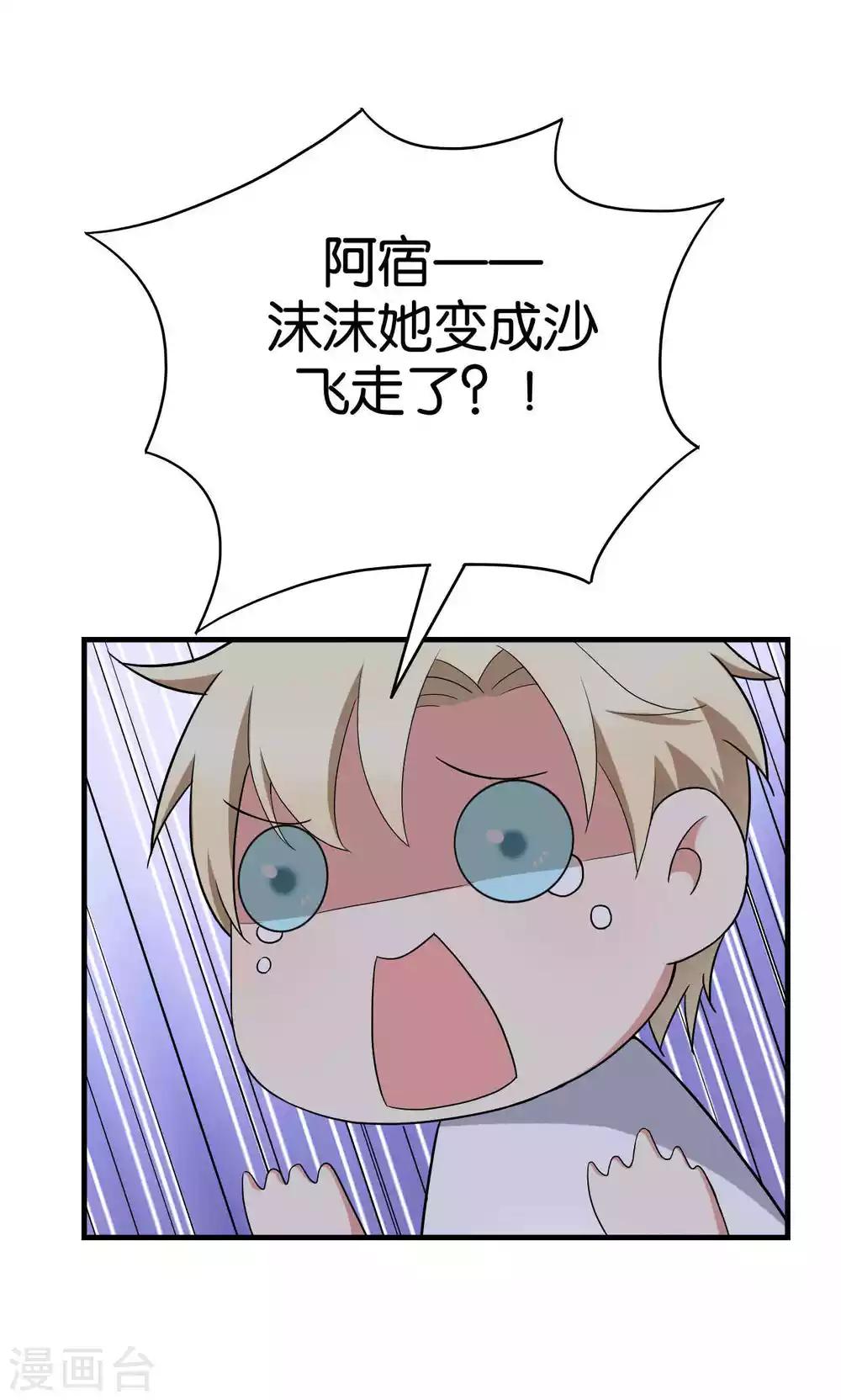 第31话14