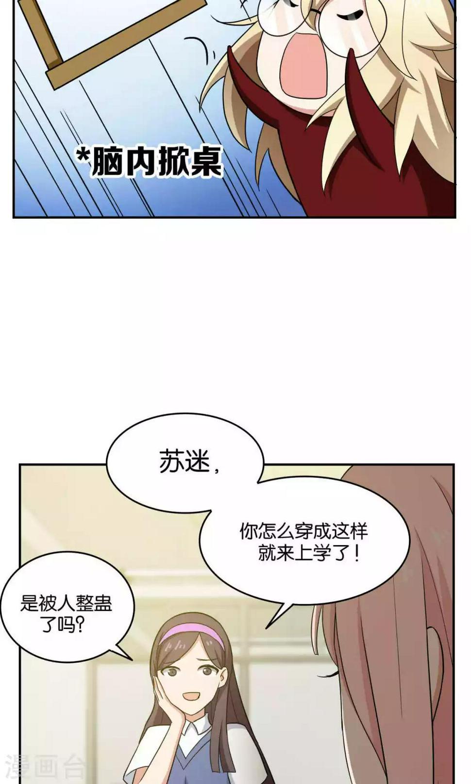 第33话24