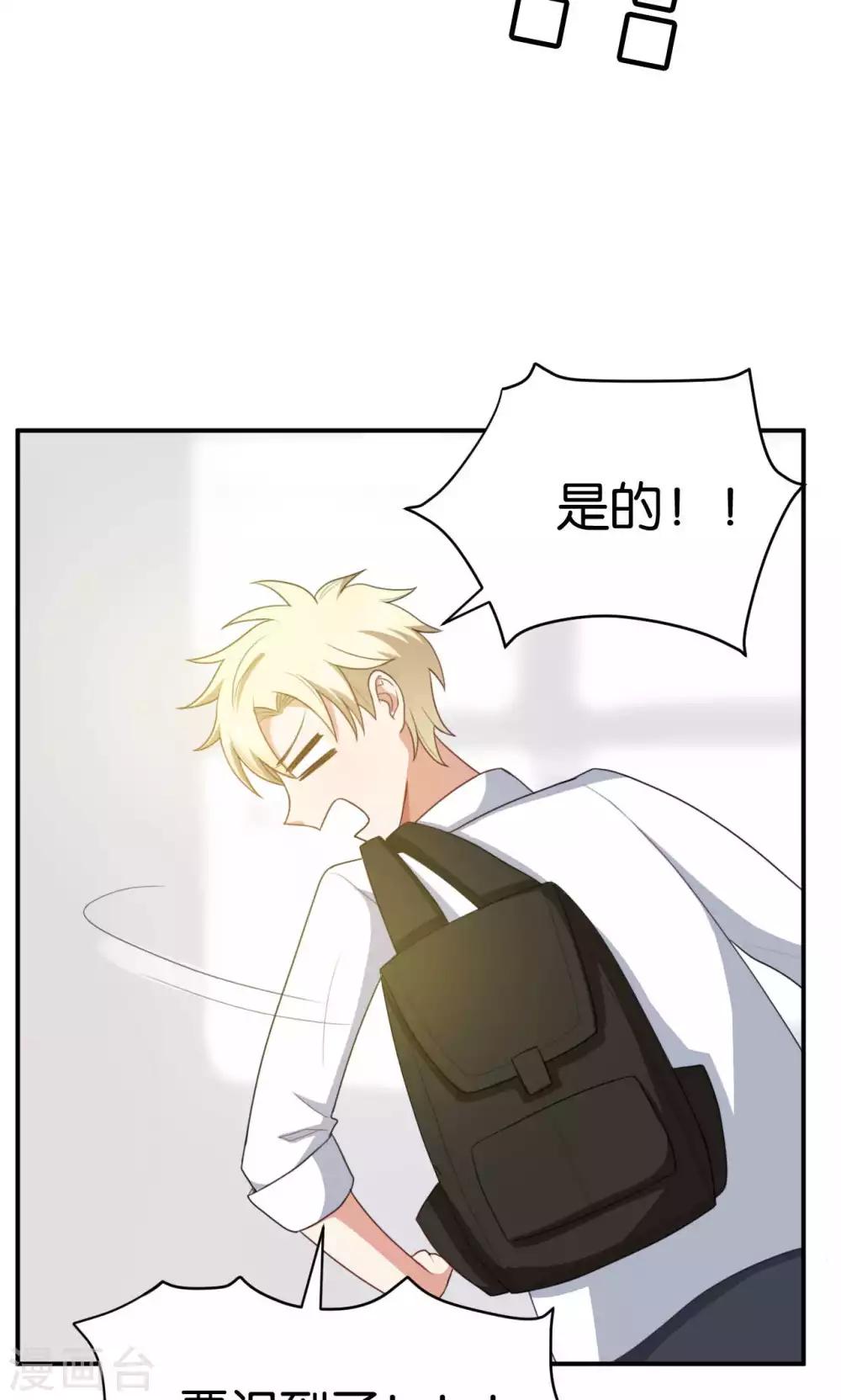 第24话18