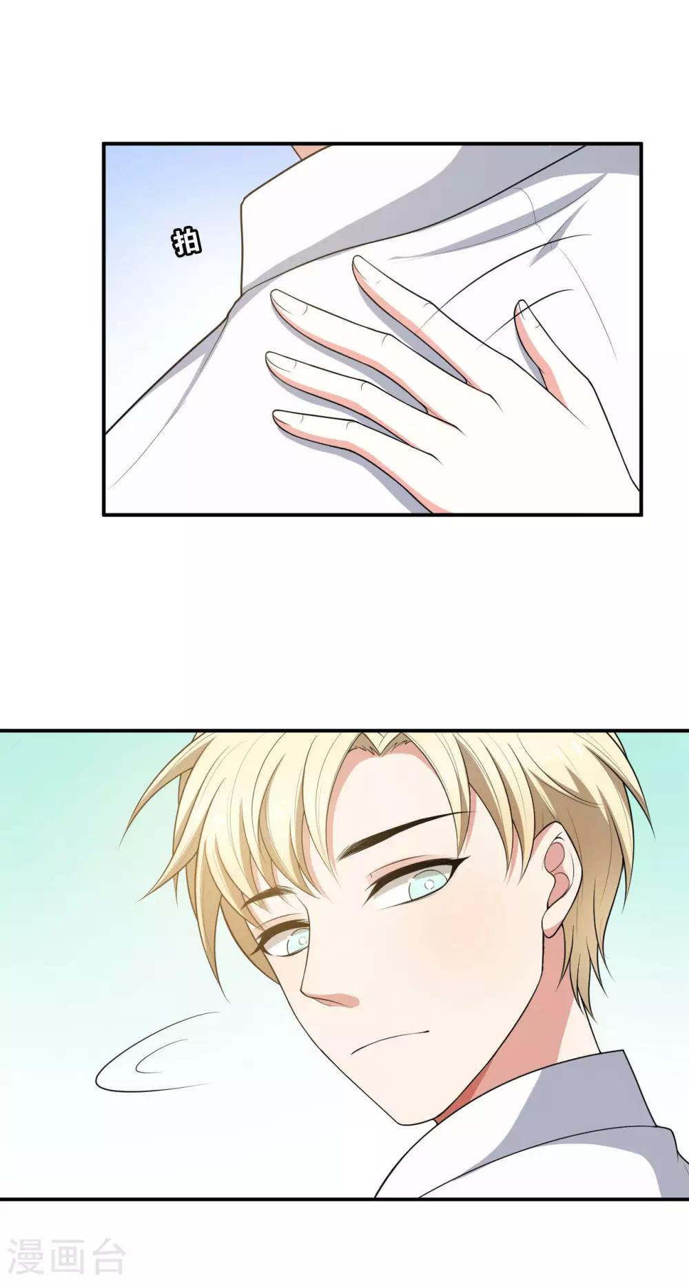 第17话3