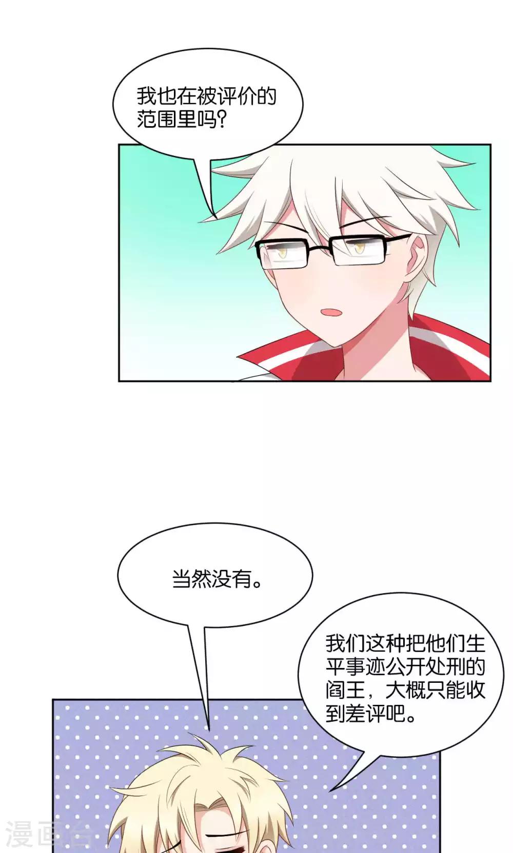 第43话28