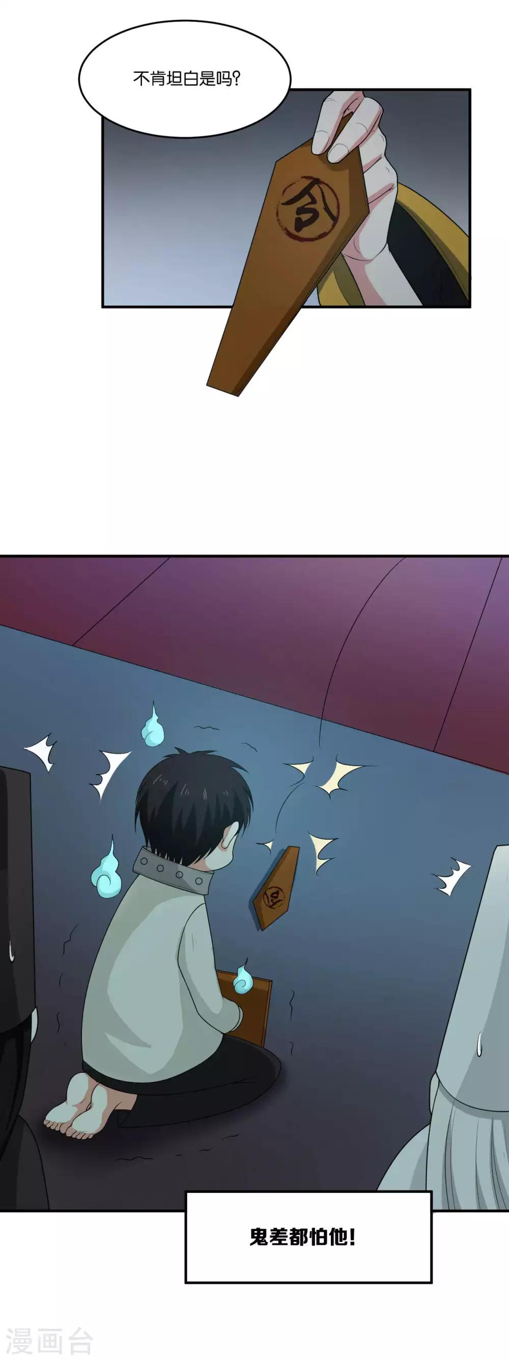 第15话7