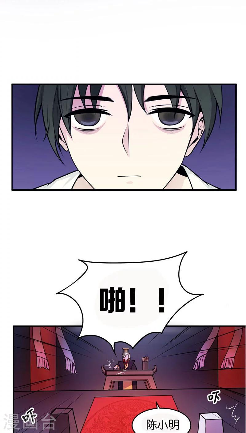 第1话2