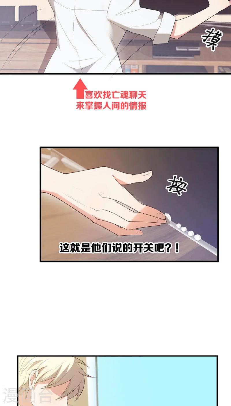 第3话20