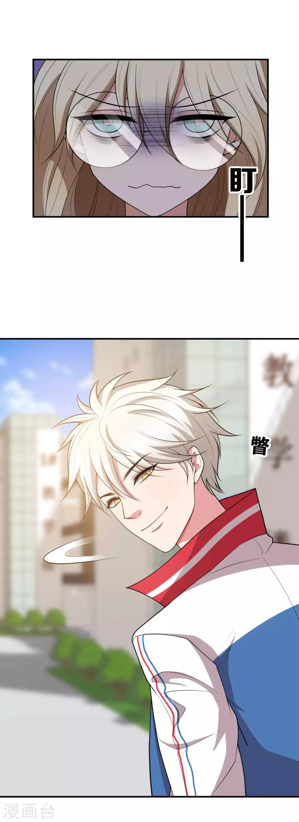 第14话19