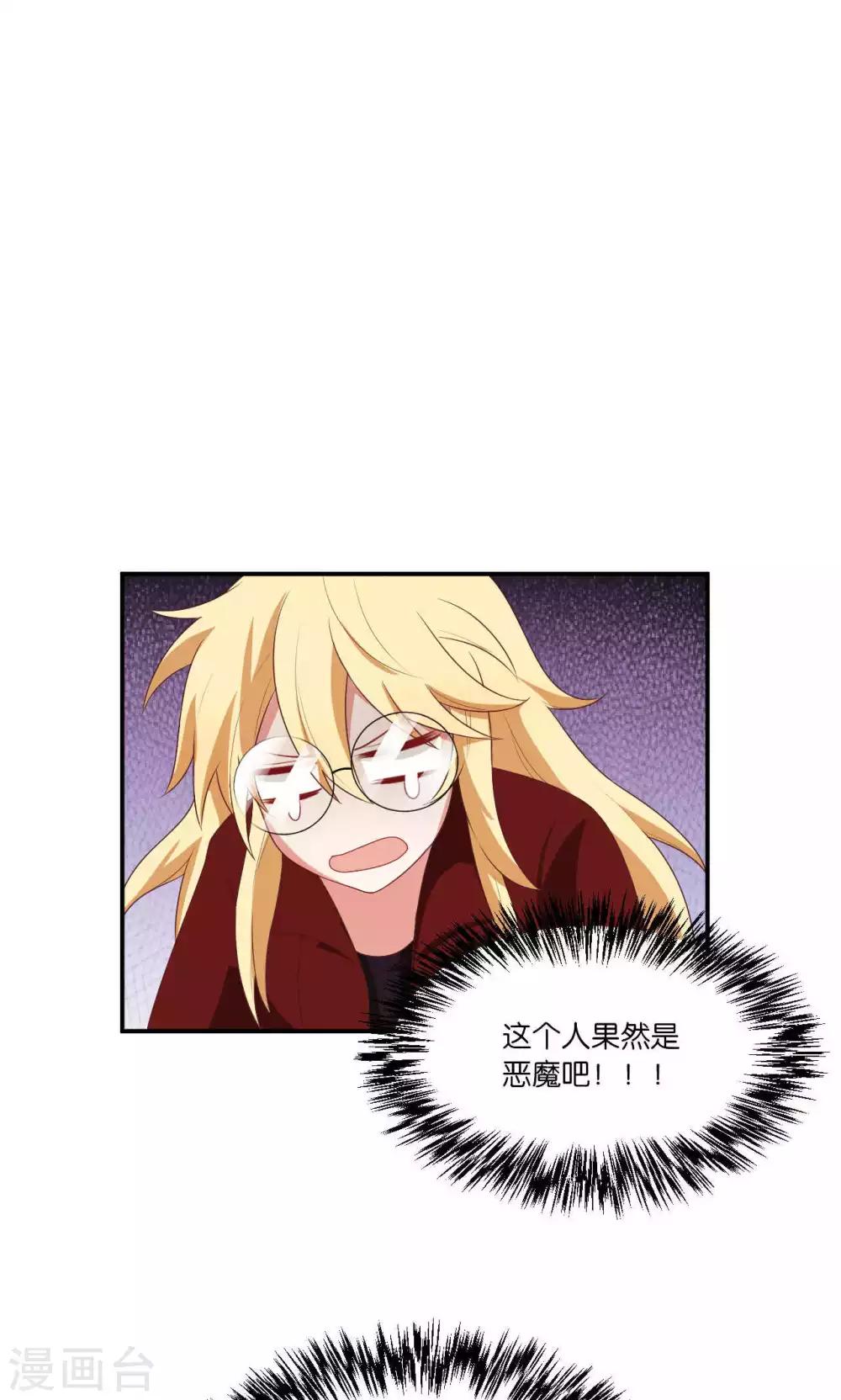 第27话24