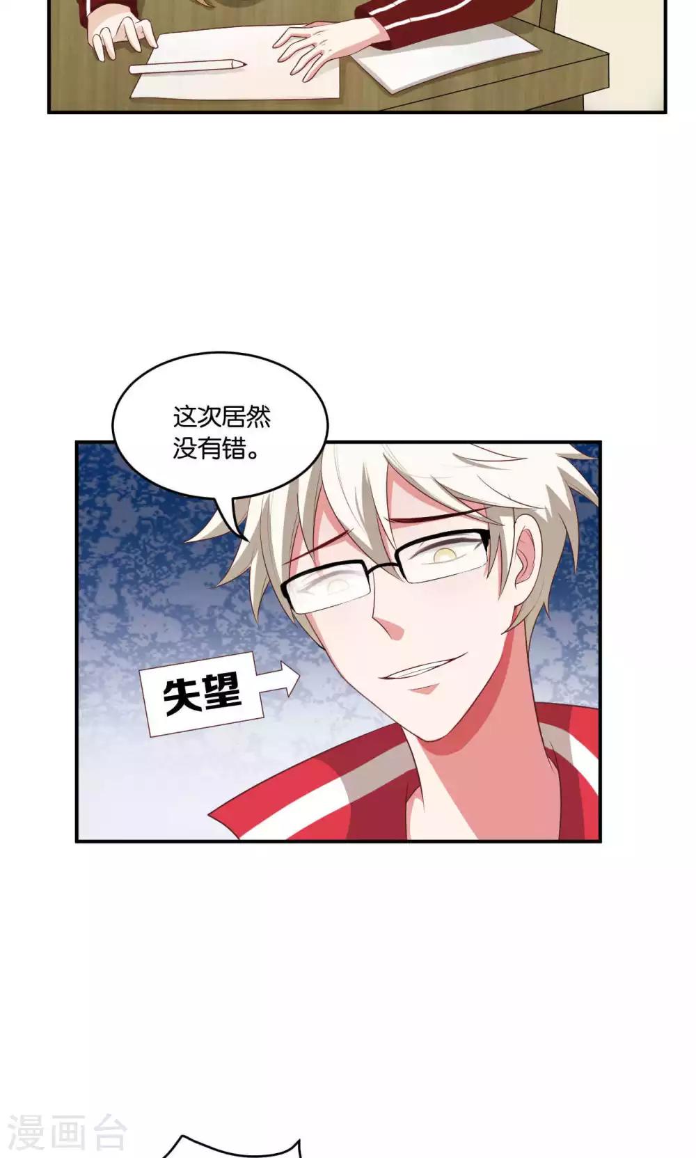 第27话29