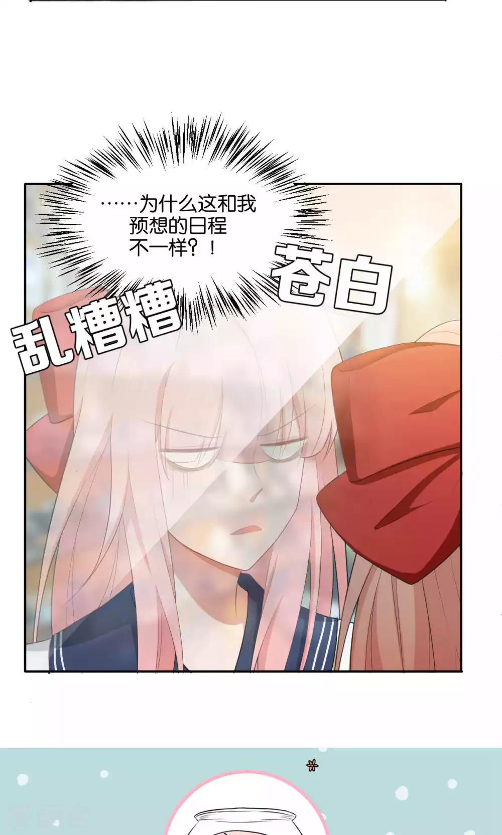 第39话33