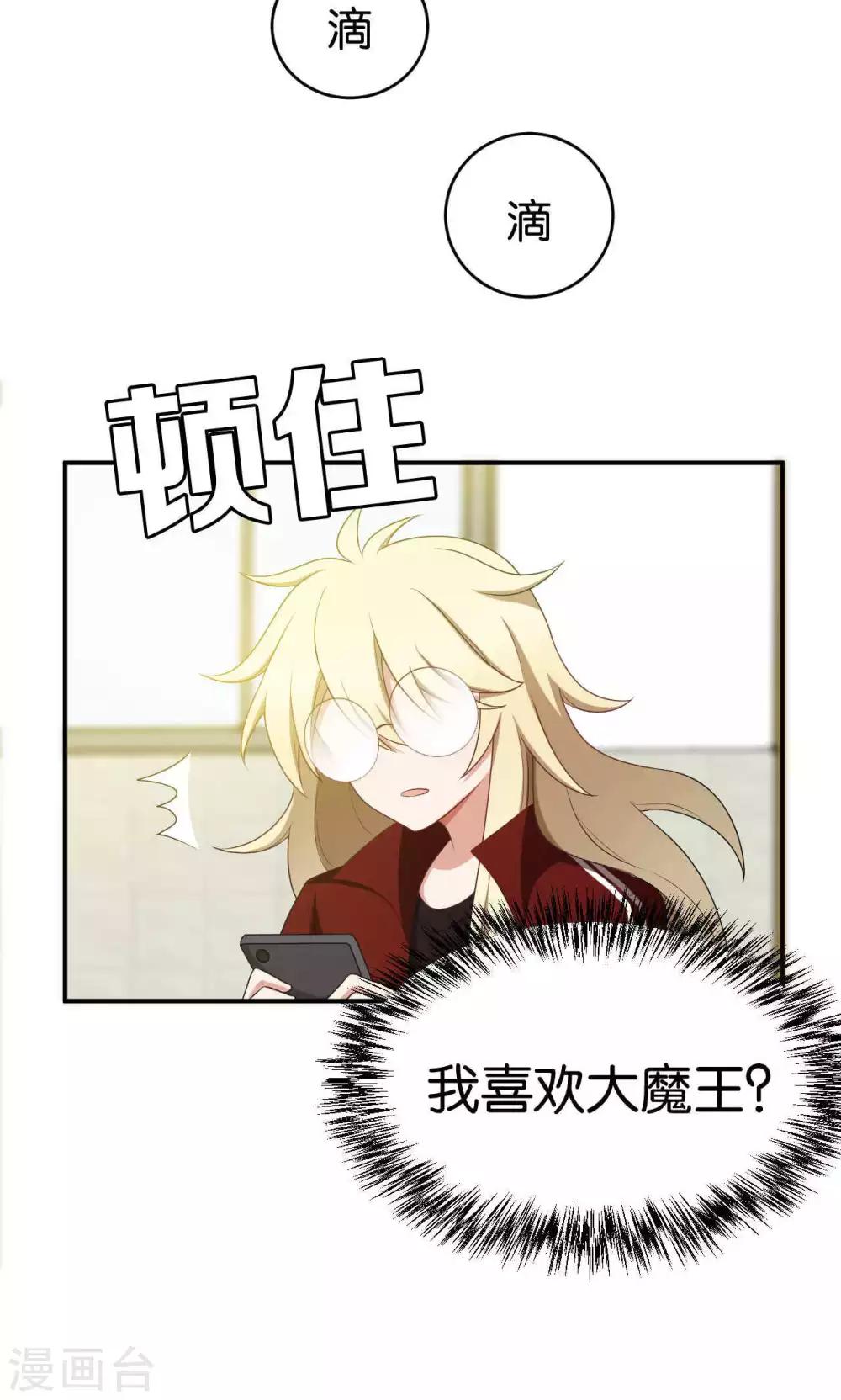第26话10