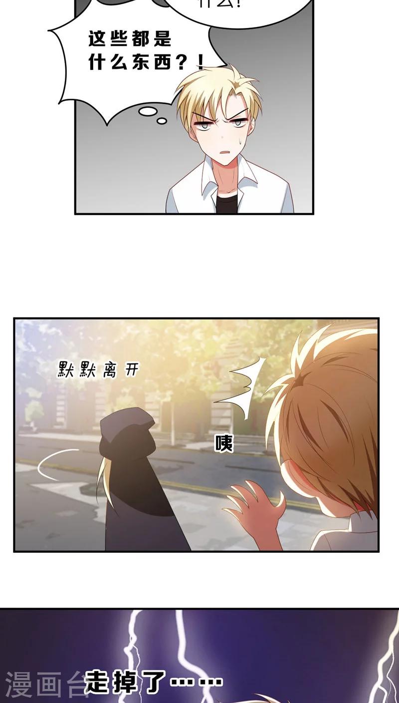 第7话17