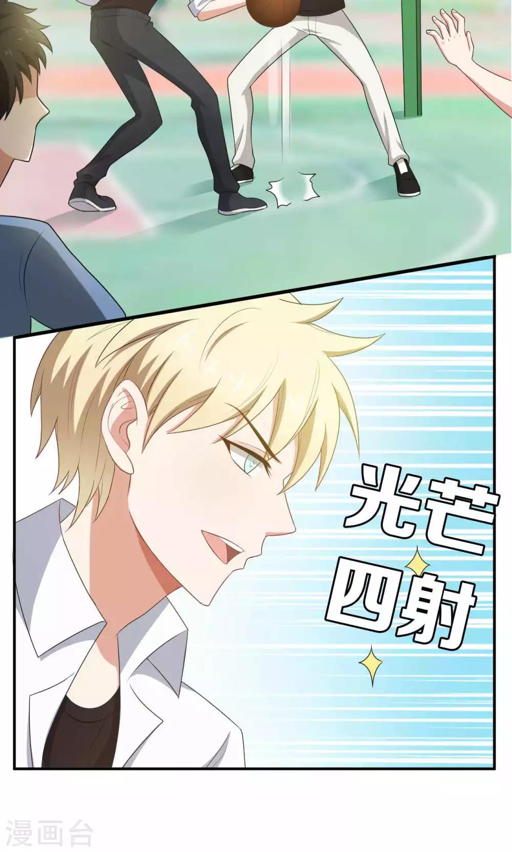 第26话7