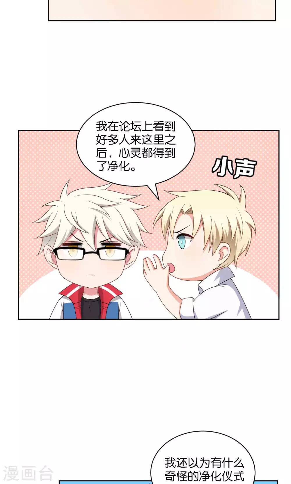 第44话13
