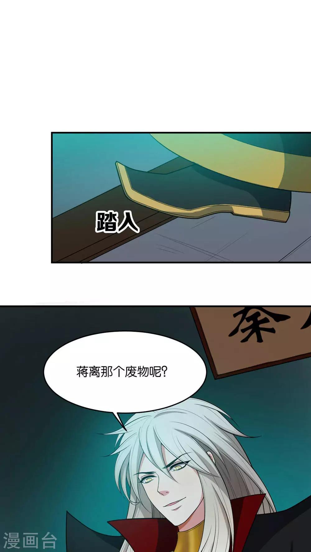 第13话11