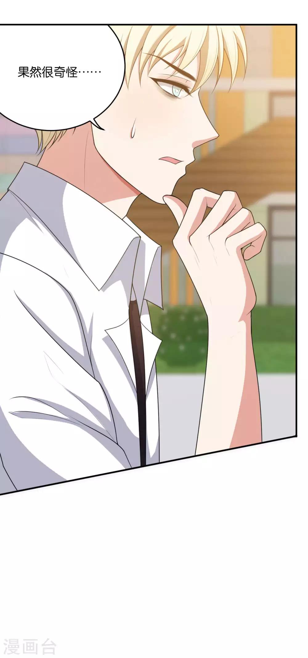 第14话22