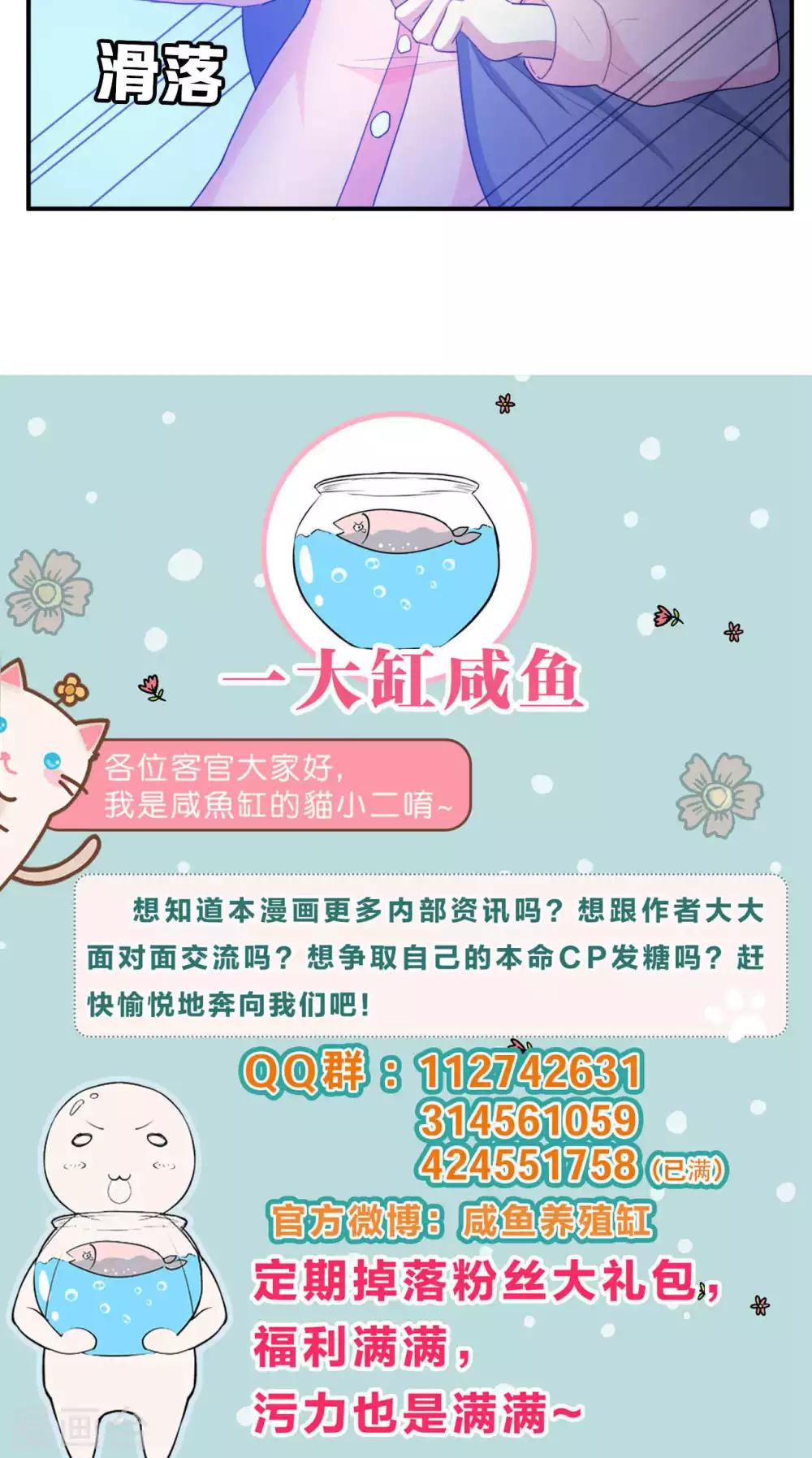第22话31