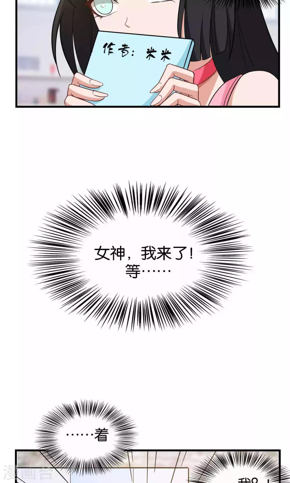 第30话29