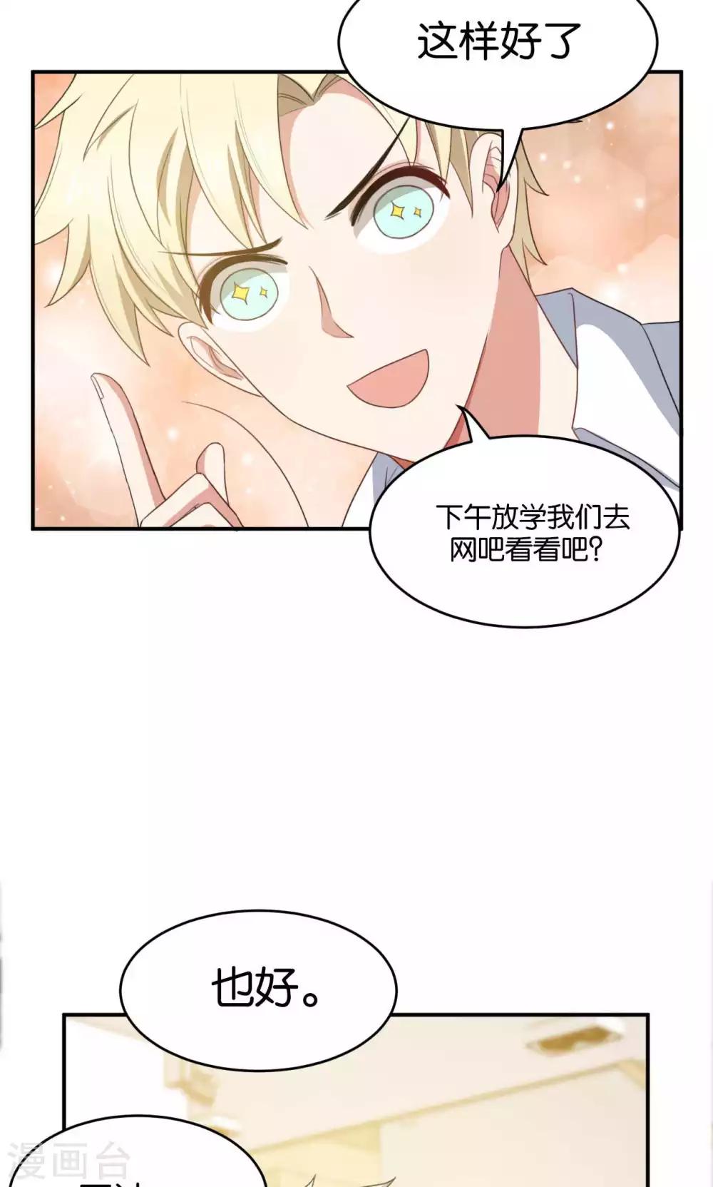 第24话15