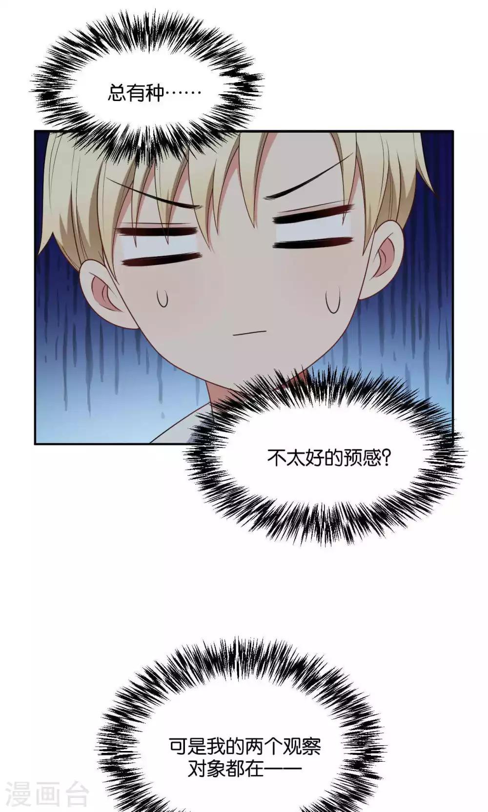 第35话7