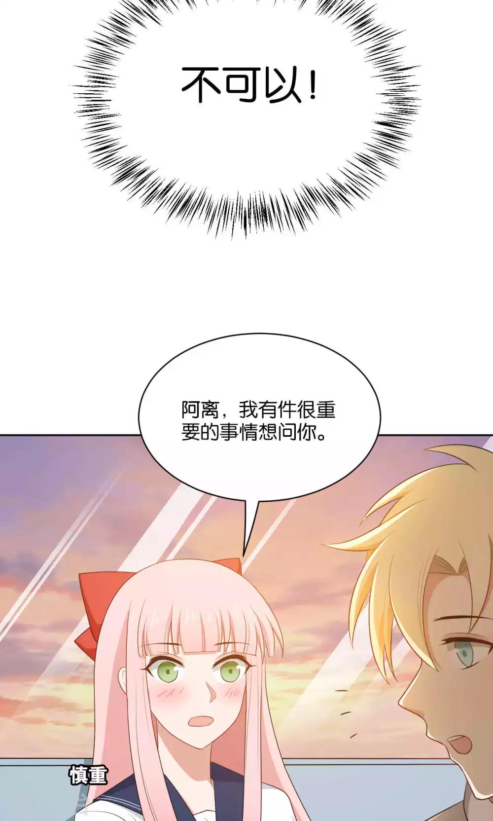 第40话29