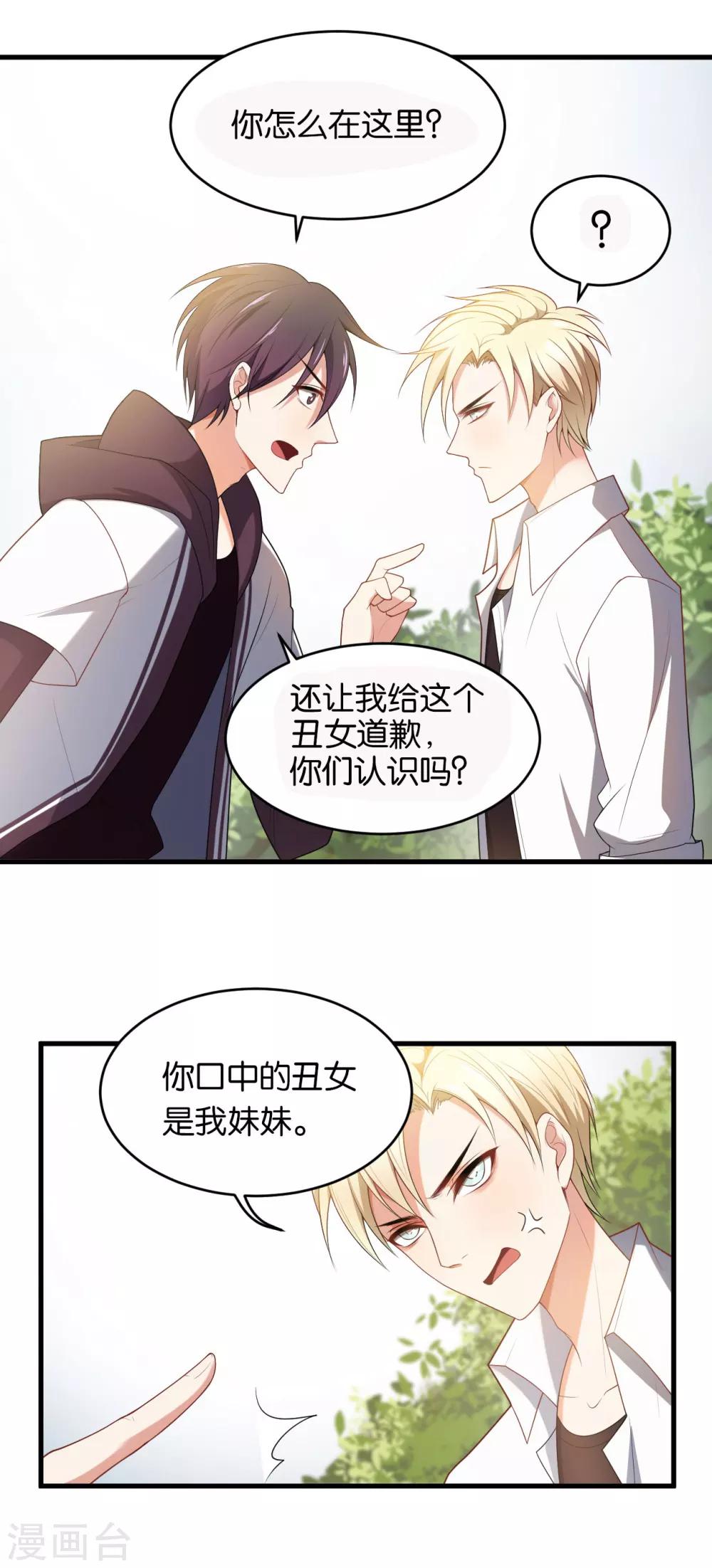 第5话7