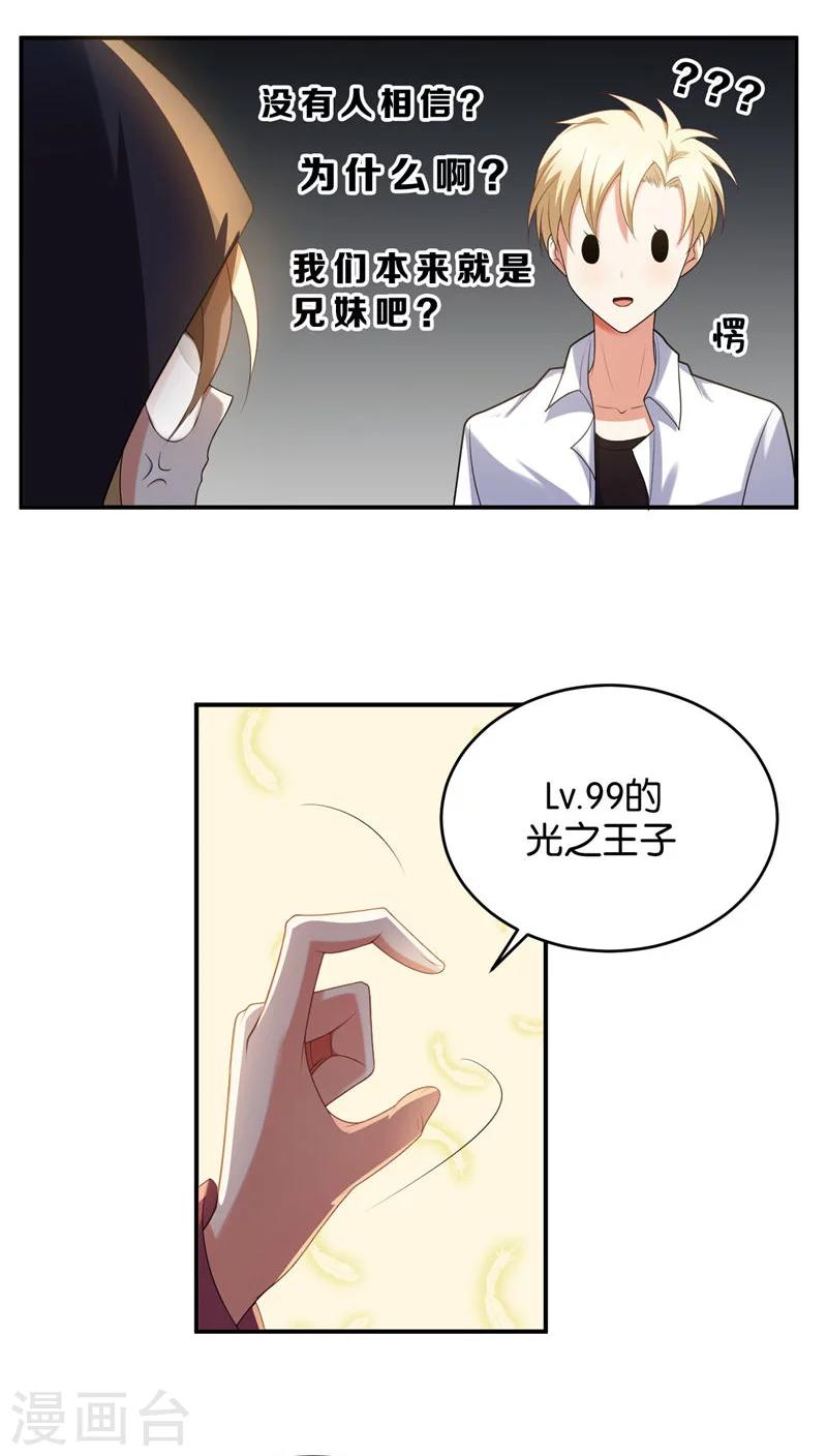 第7话14