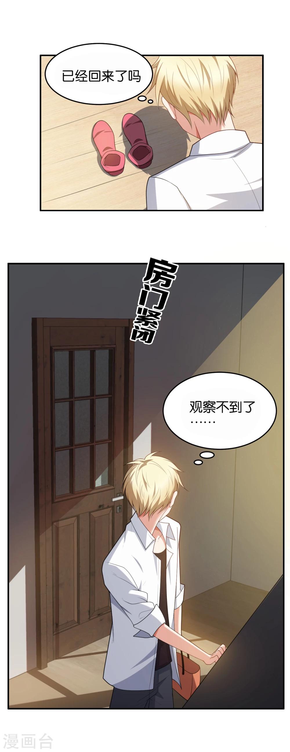 第8话1