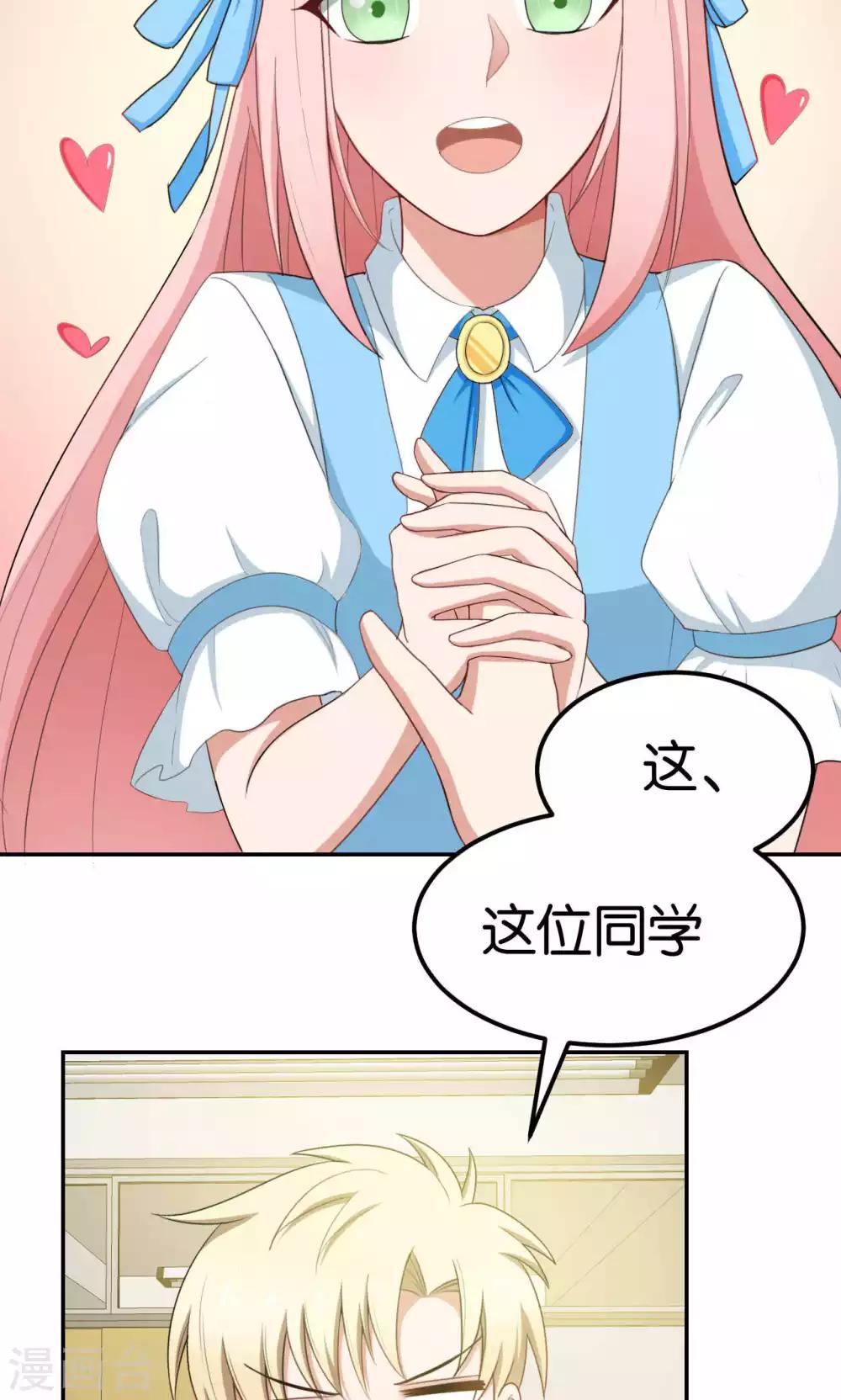 第34话4