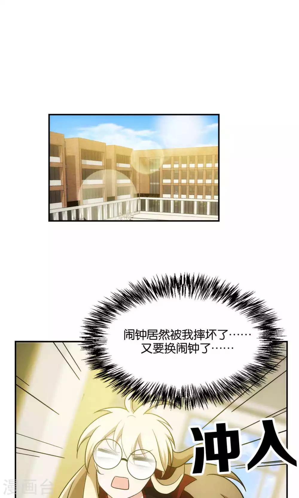 第33话12
