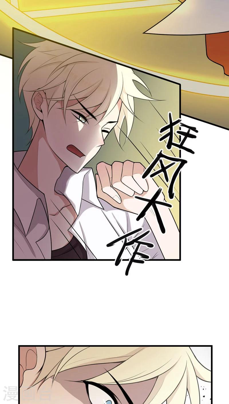 第2话14