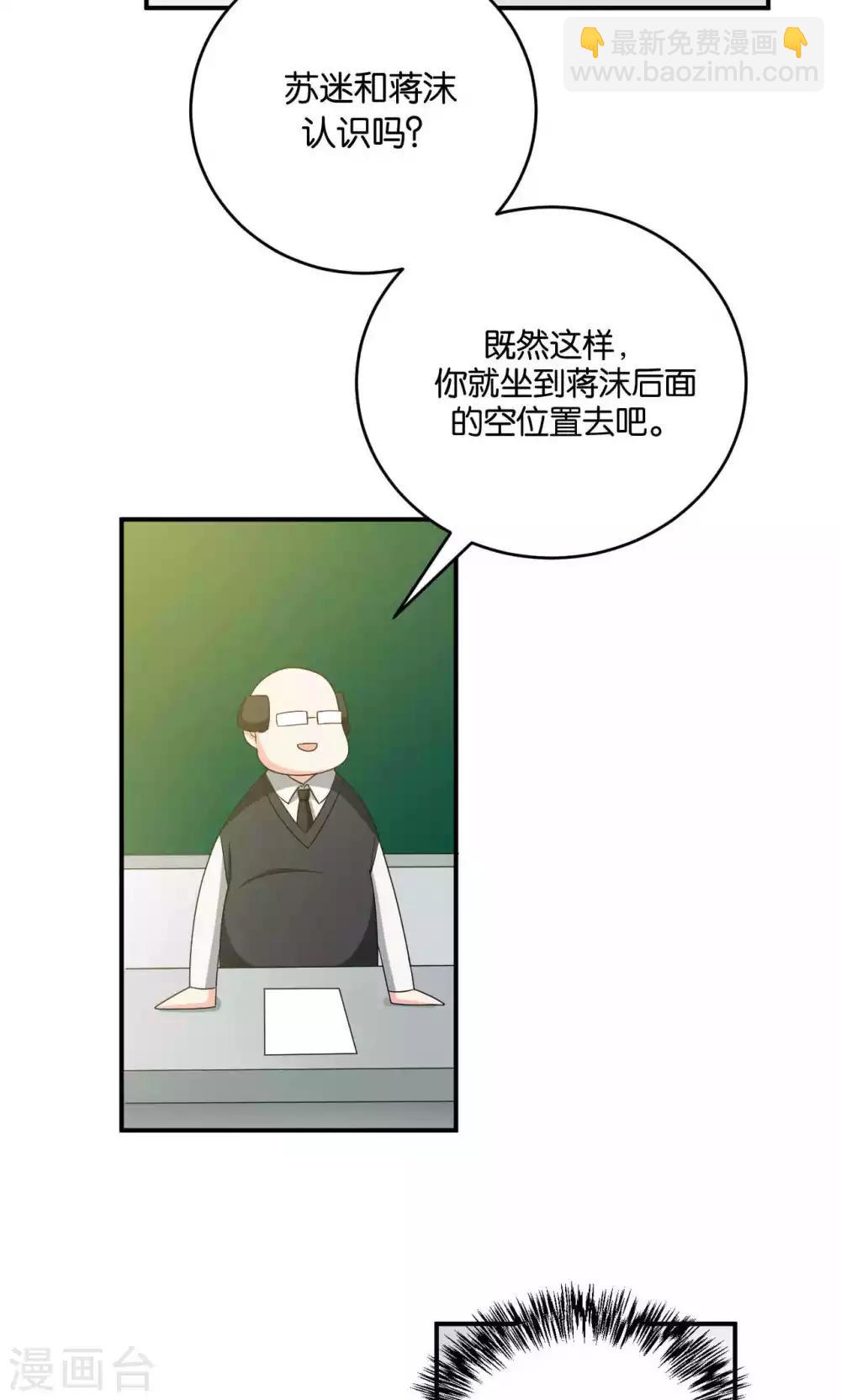第32话9