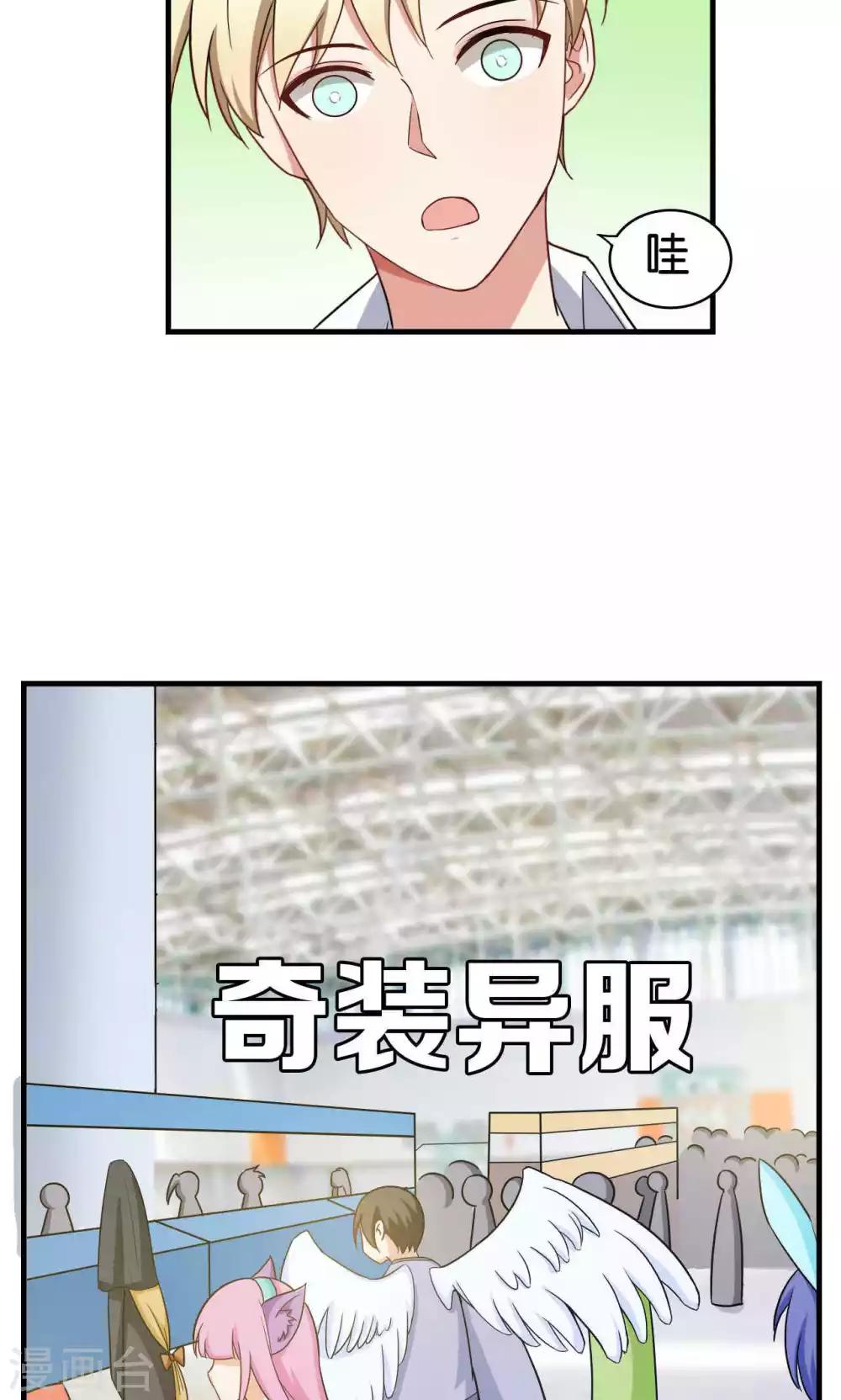 第29话4