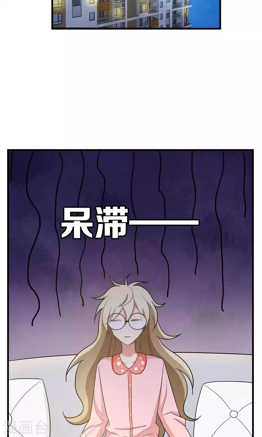 第31话16