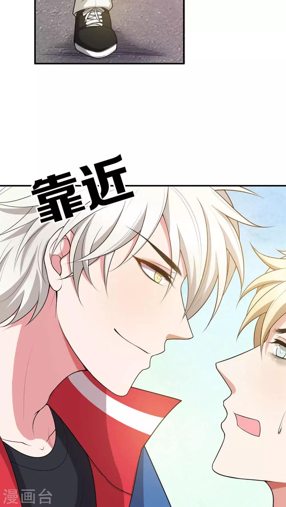 第13话7