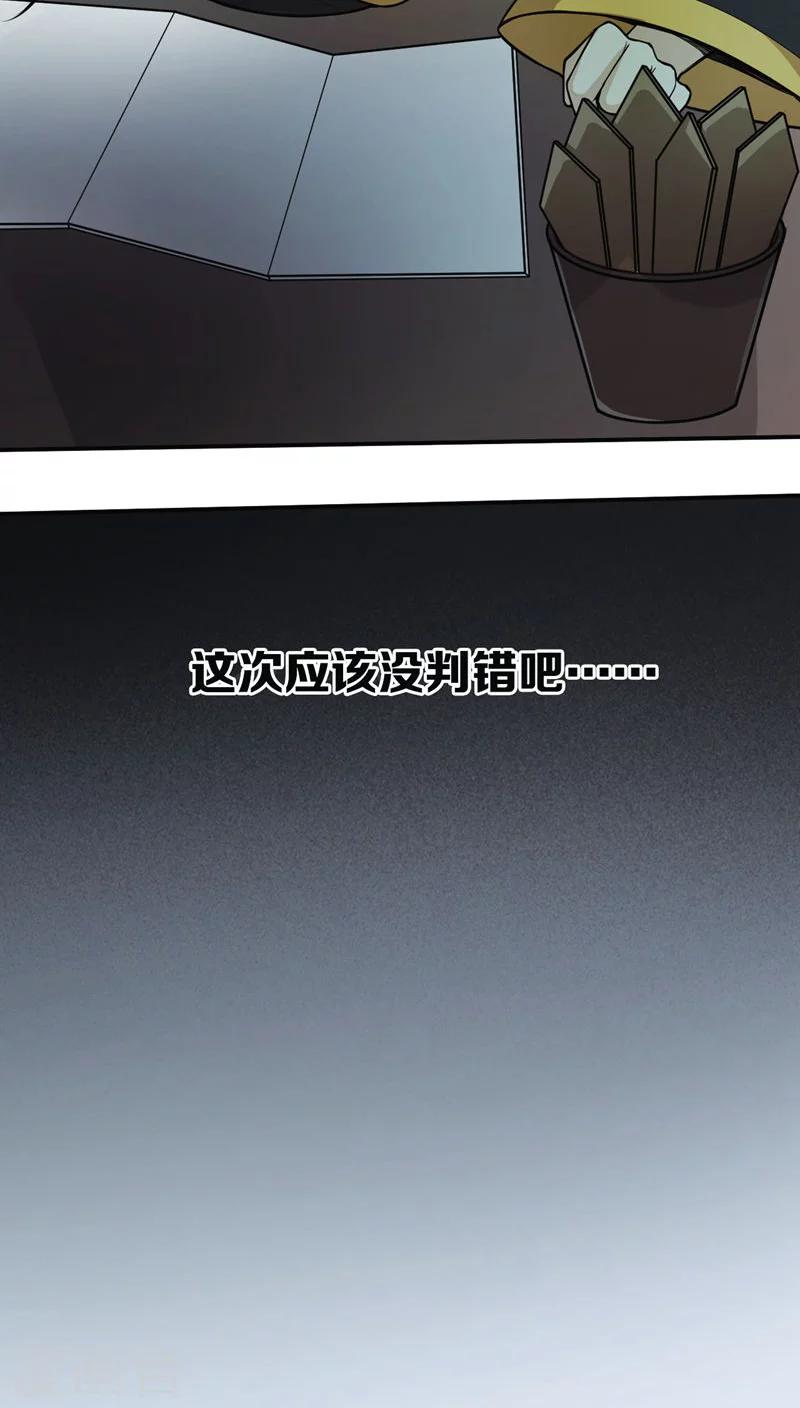 第1话17
