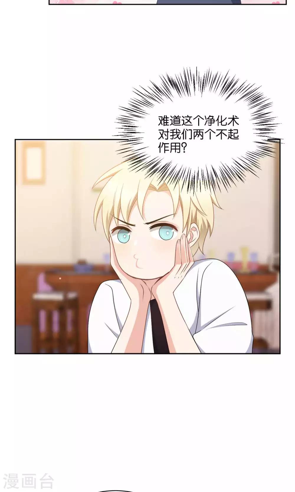 第44话22