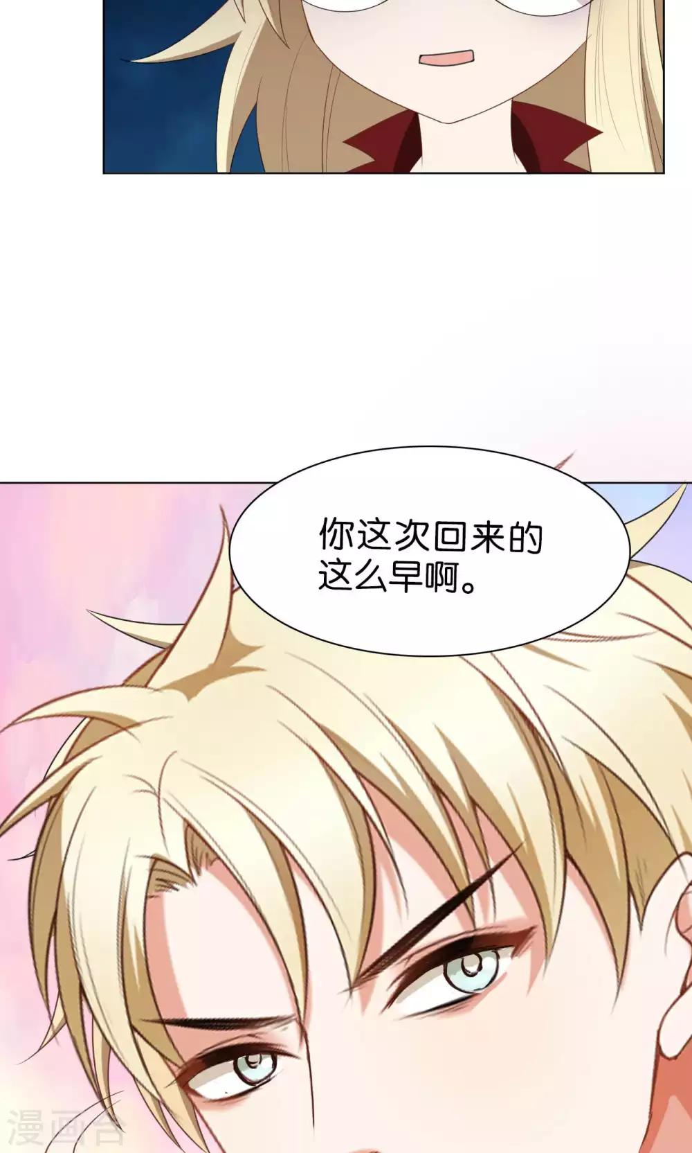 第36话3
