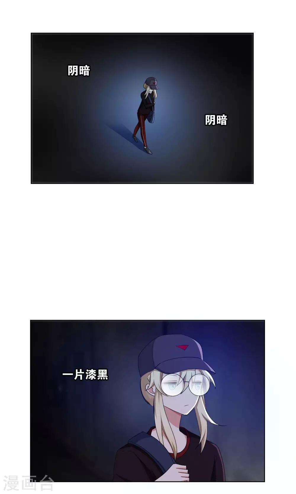 第38话1