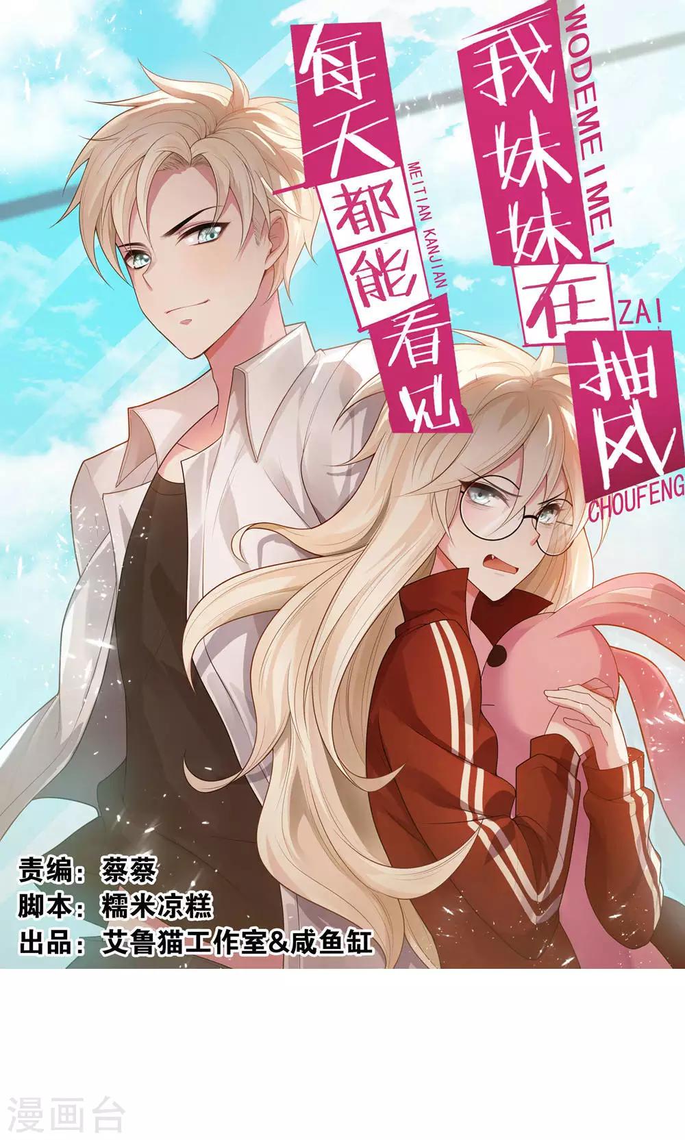 第19话0