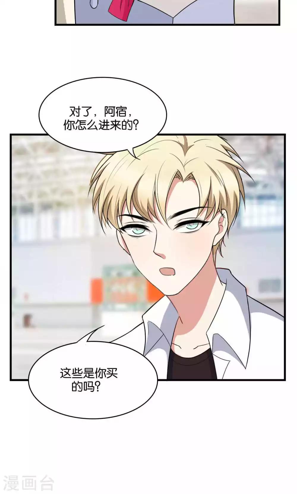 第29话21