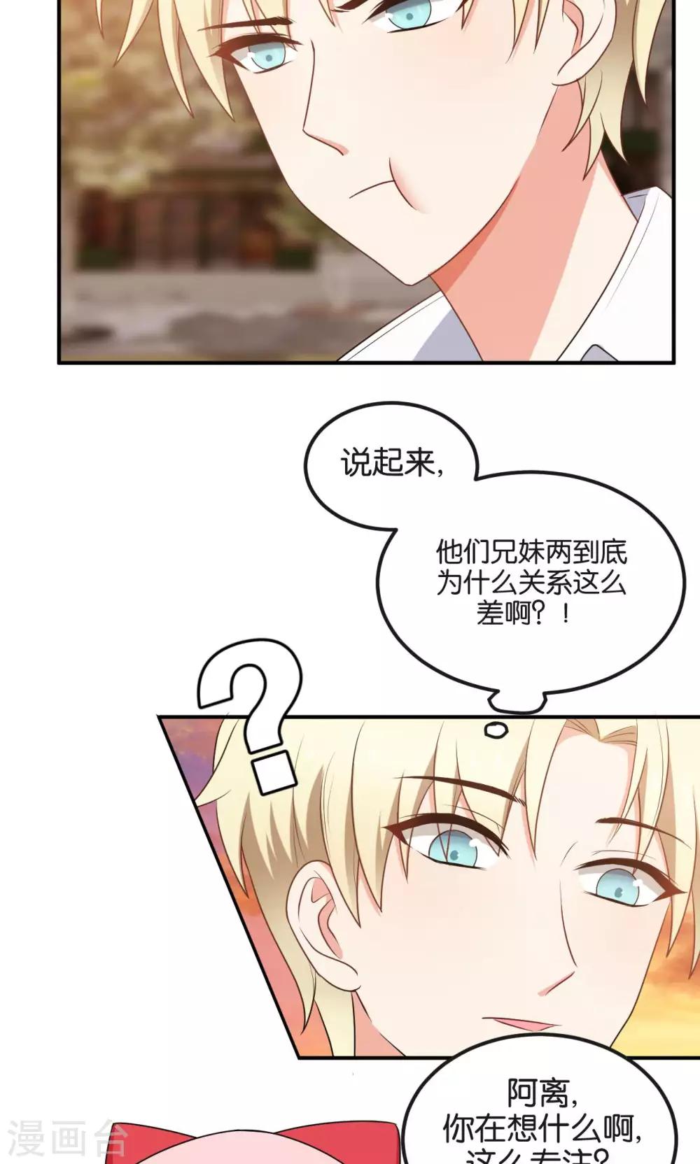 第49话3