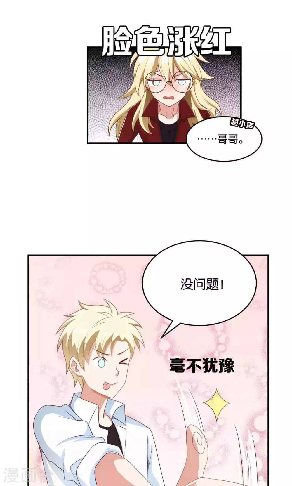 第27话14