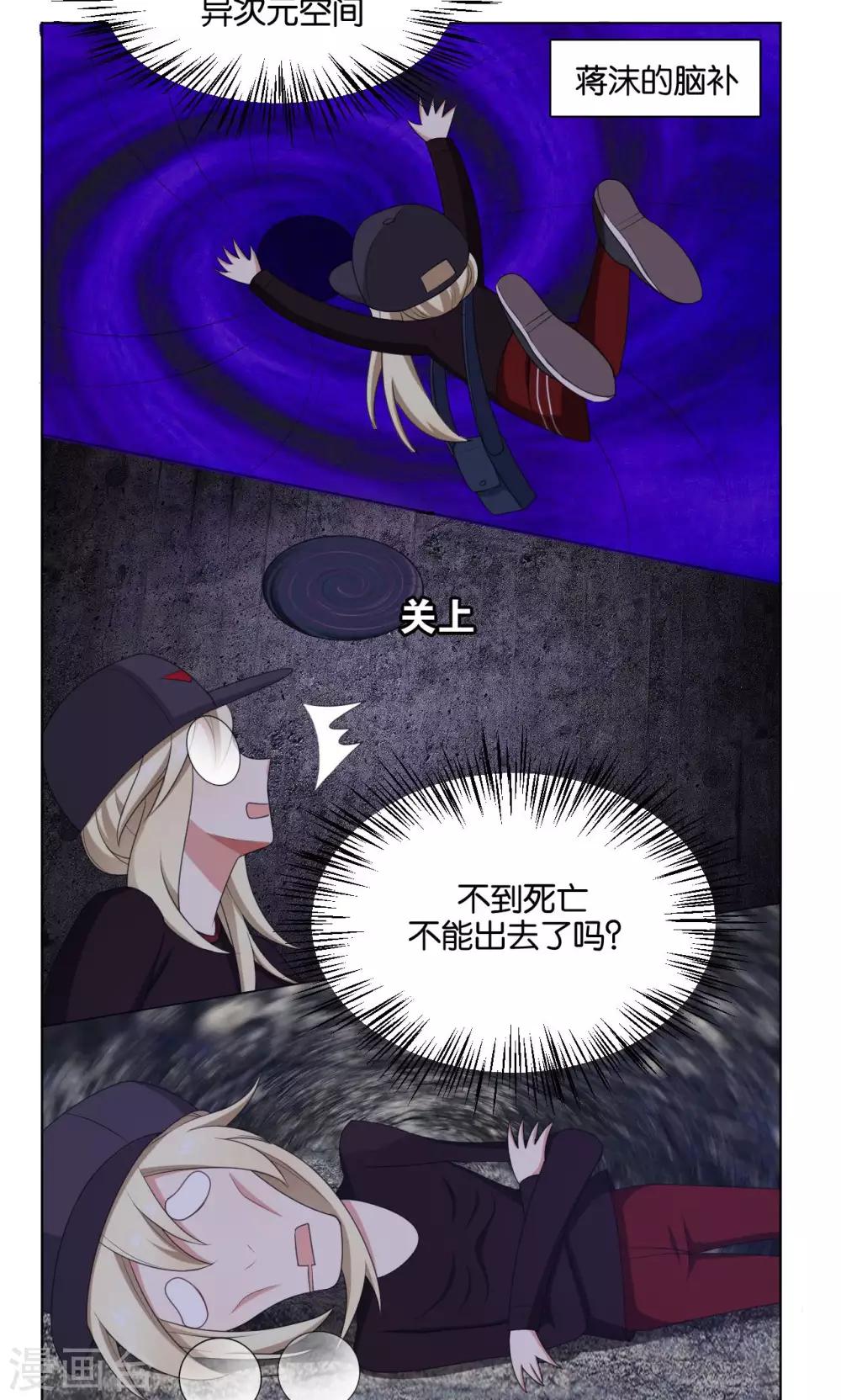 第38话30