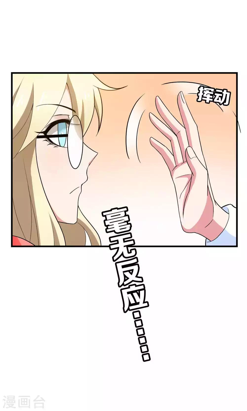 第31话23