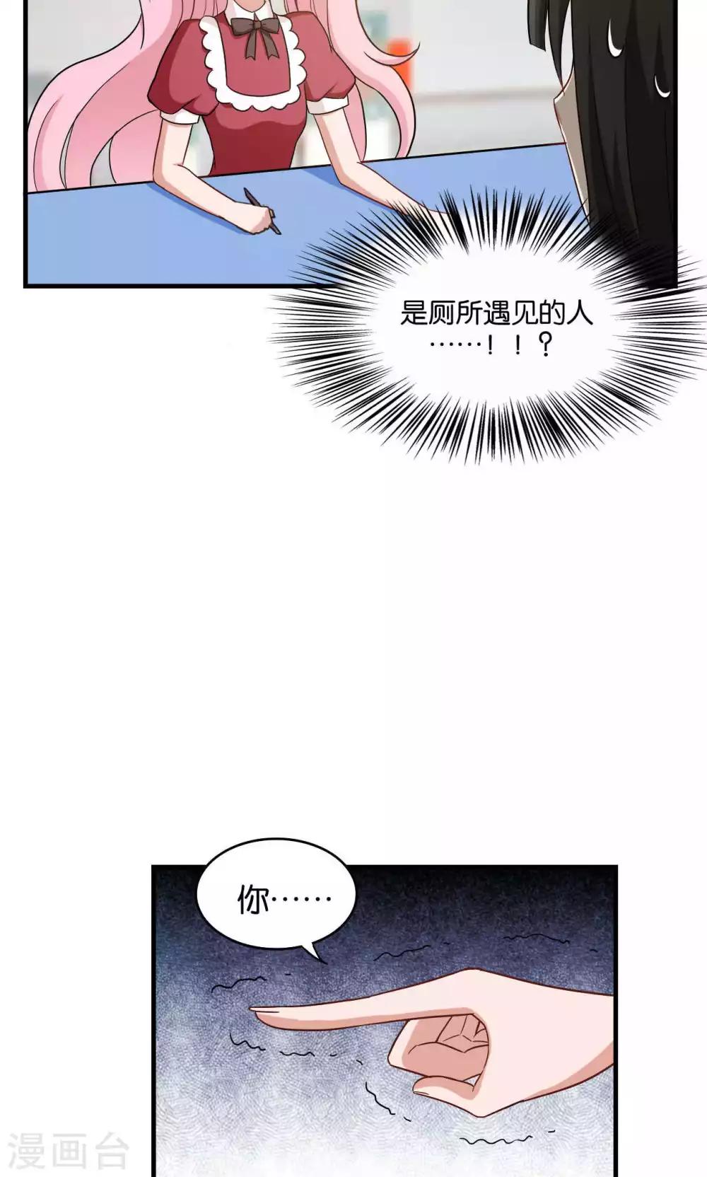 第30话32