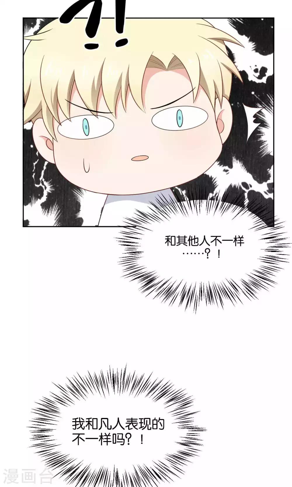 第41话21