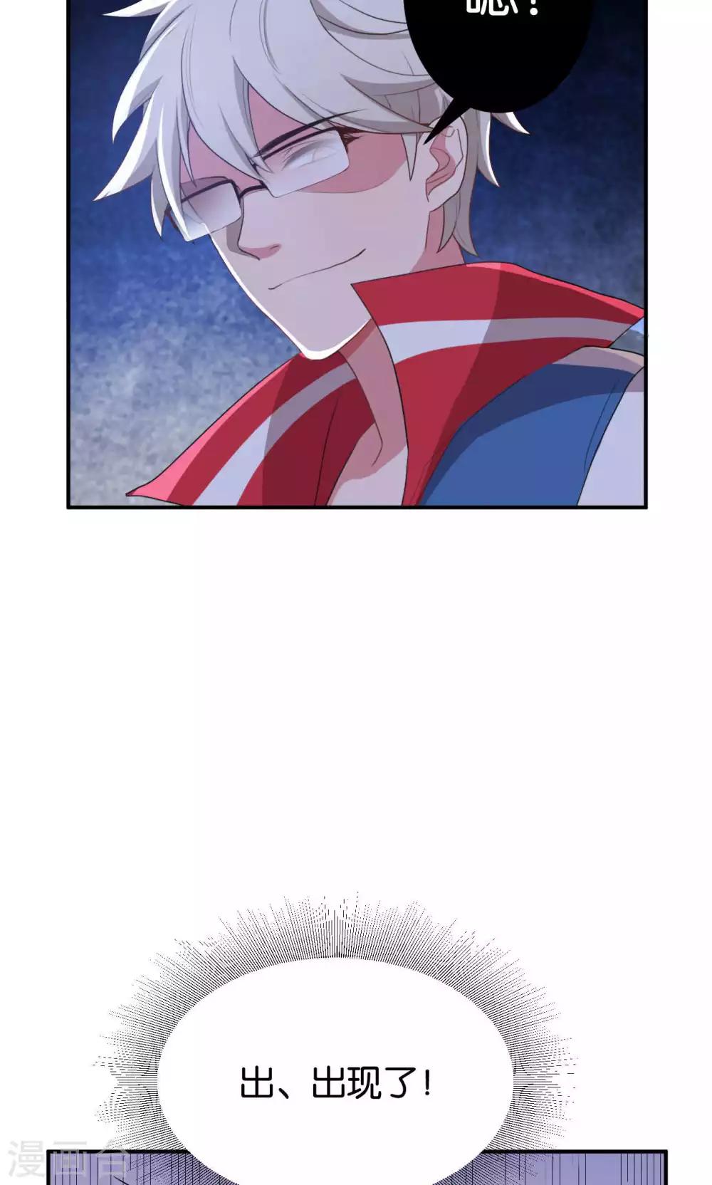 第21话19