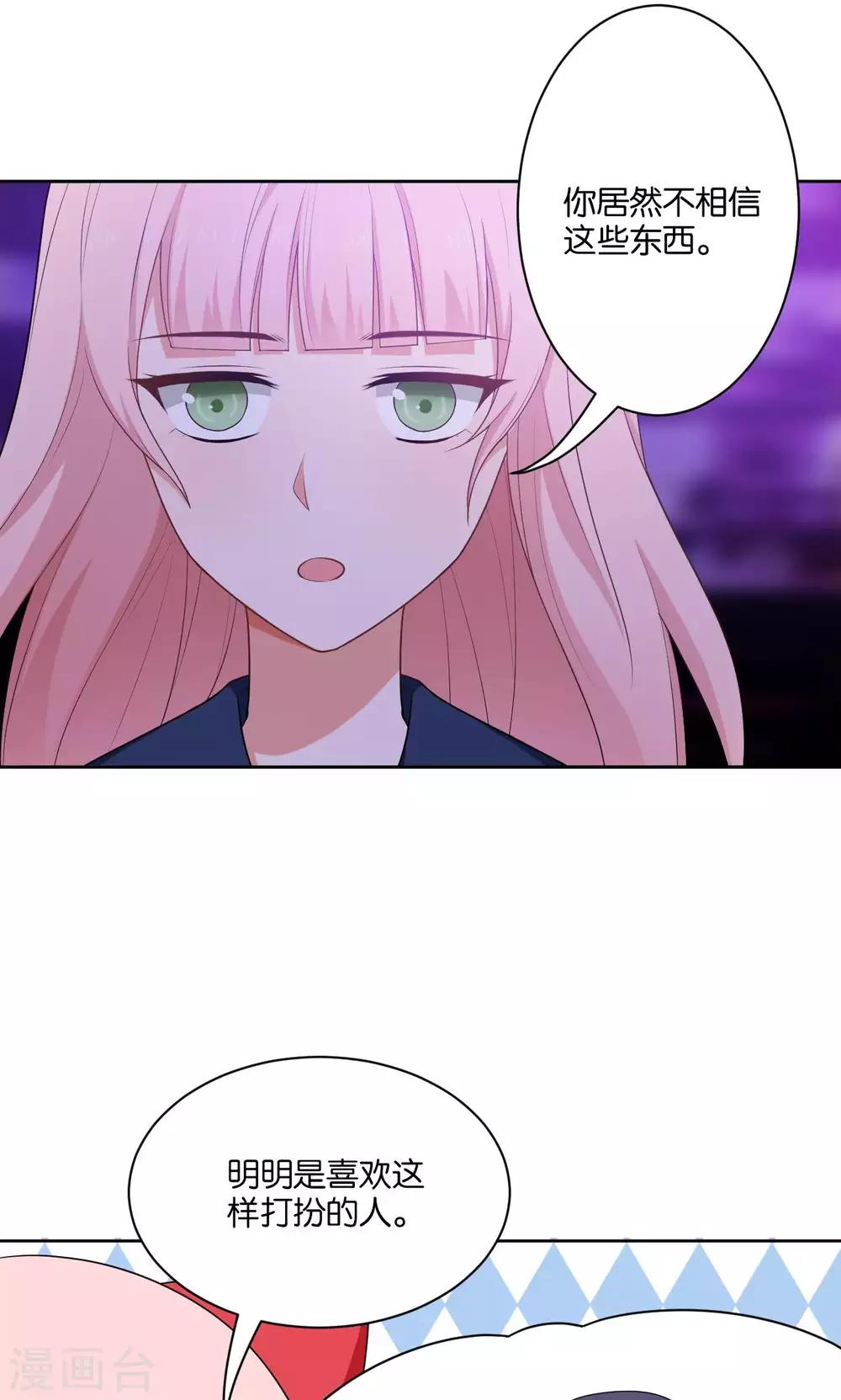 第45话3