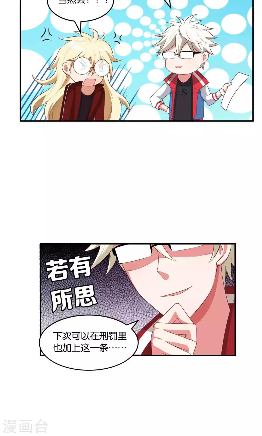 第27话31