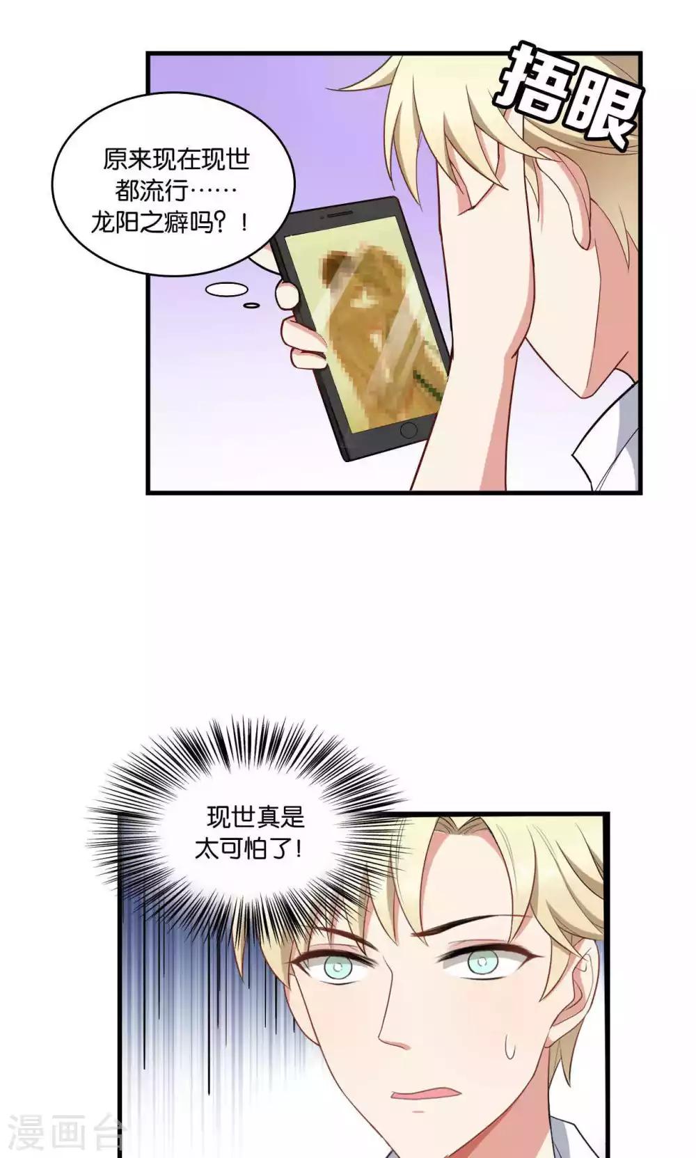 第29话1