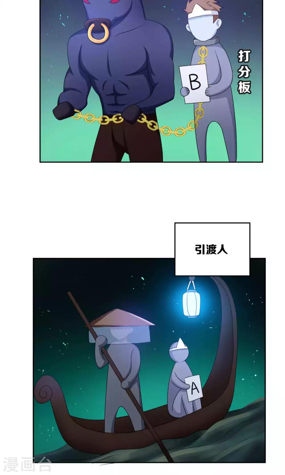 第43话23